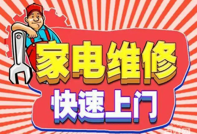 龙泉怡和新城奥田燃气灶维修